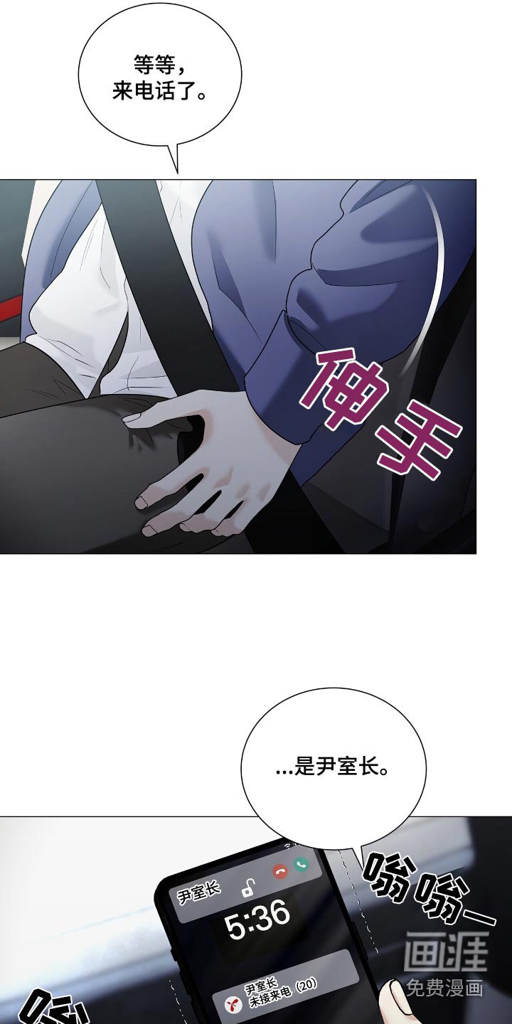 第50章：我会考虑