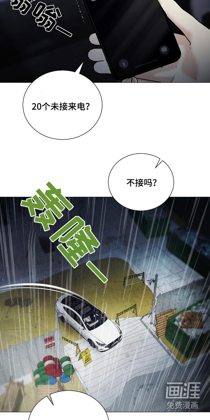 第50章：我会考虑