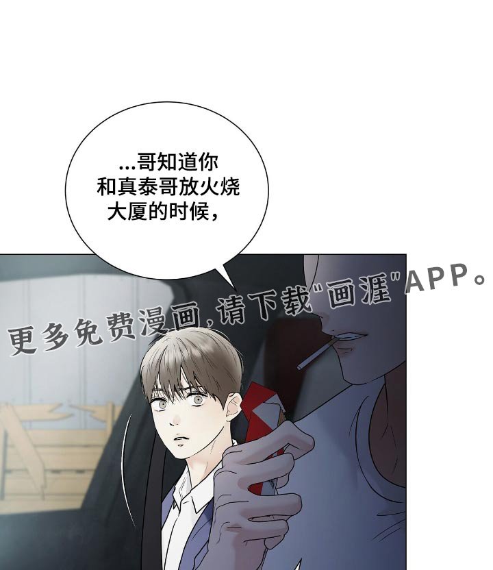 第51章：我会担心你