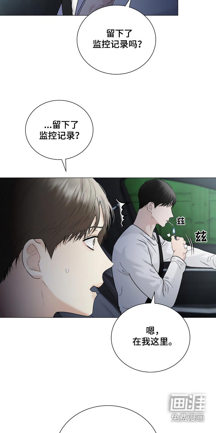 第51章：我会担心你