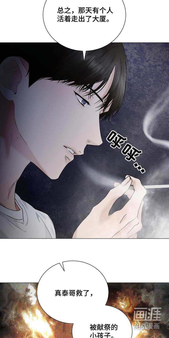 第51章：我会担心你