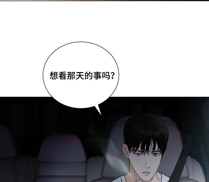 第51章：我会担心你
