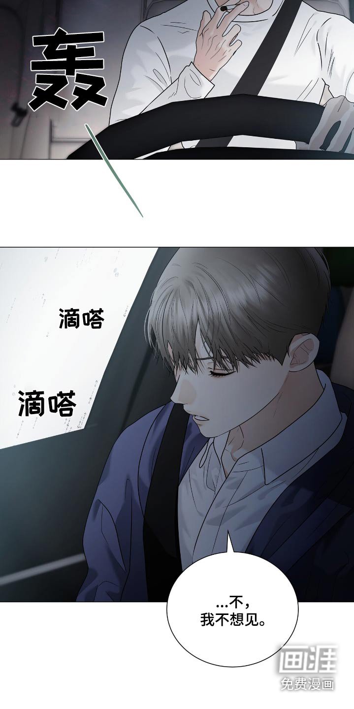 第51章：我会担心你