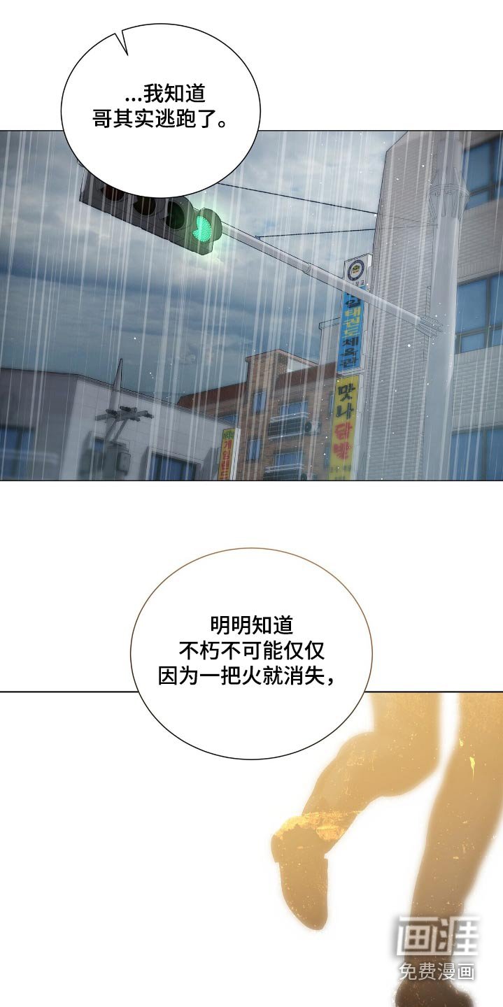 第51章：我会担心你