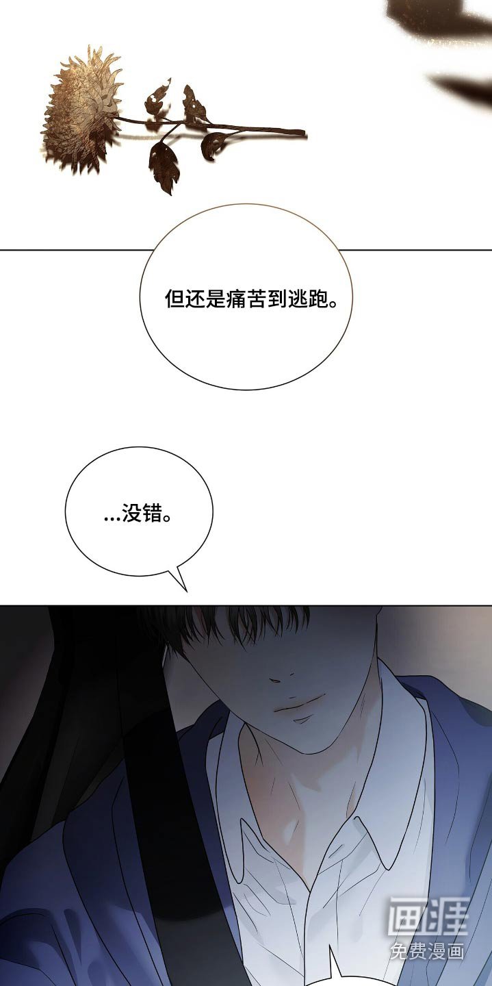 第51章：我会担心你