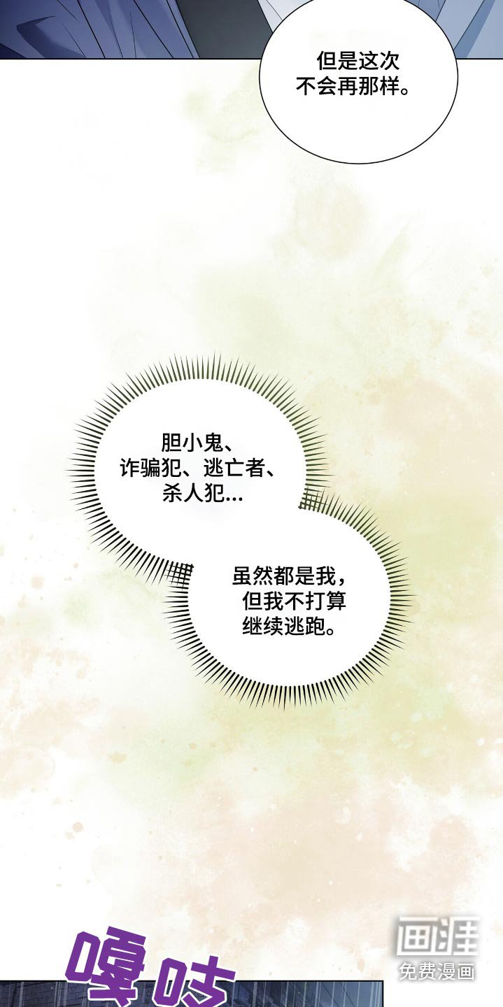 第51章：我会担心你