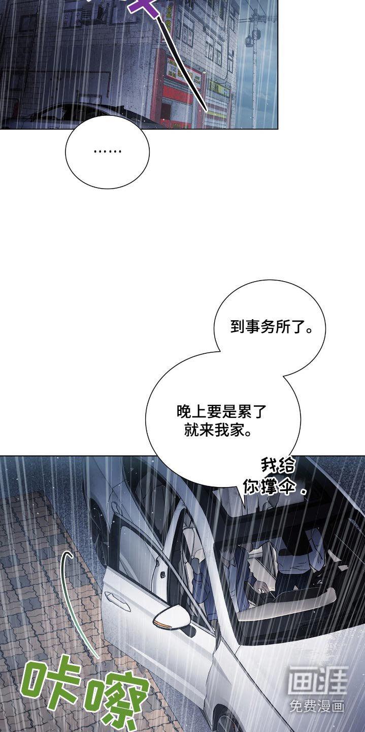 第51章：我会担心你