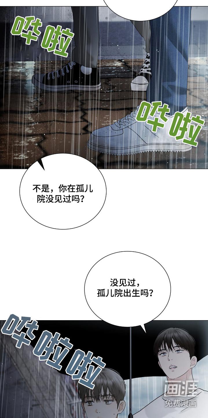 第51章：我会担心你