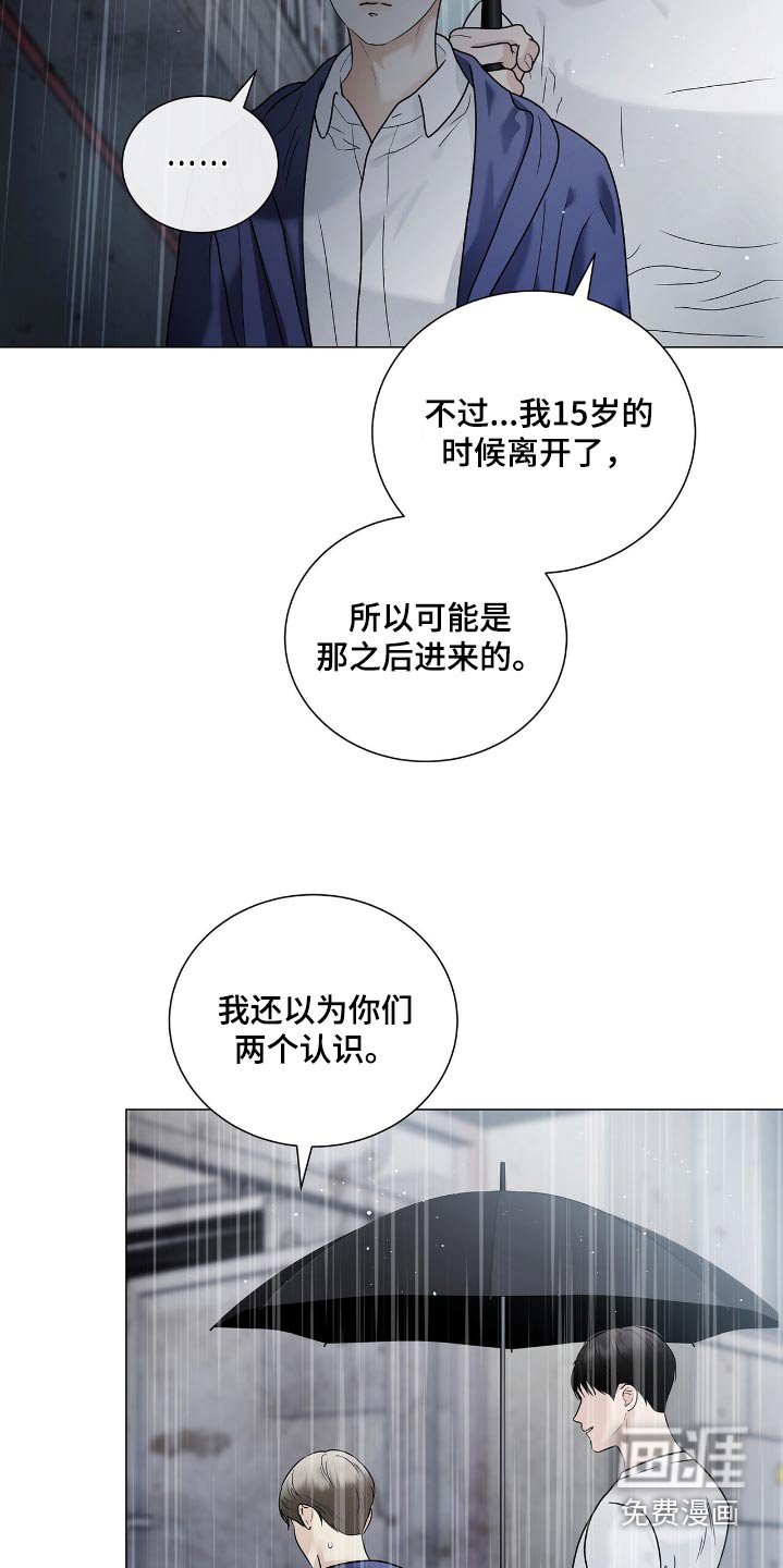 第51章：我会担心你