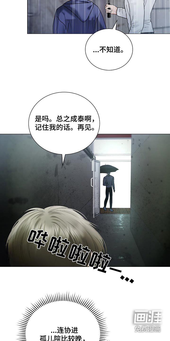 第51章：我会担心你