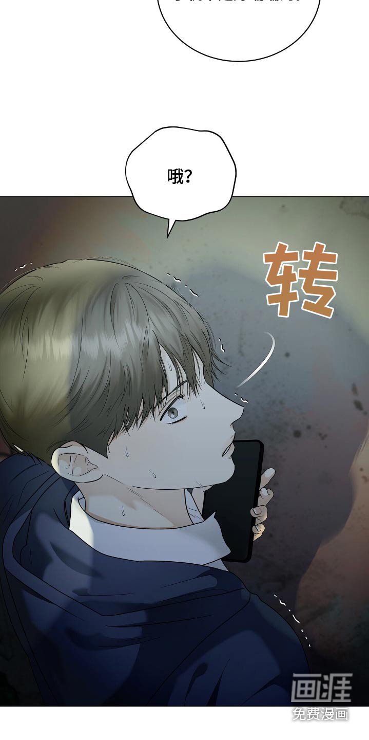第51章：我会担心你