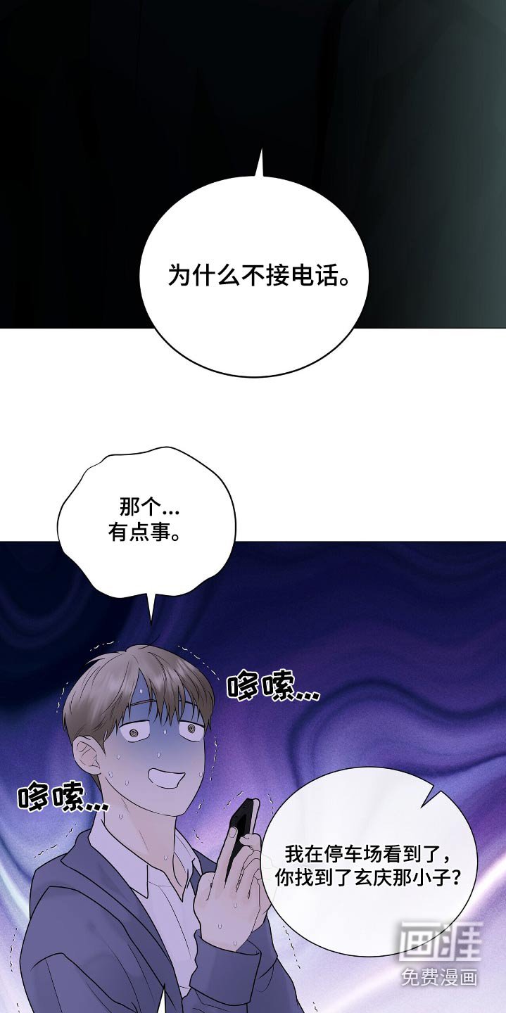第51章：我会担心你