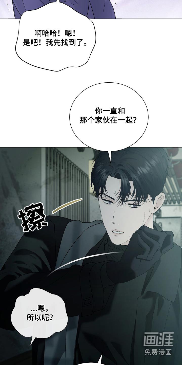 第51章：我会担心你
