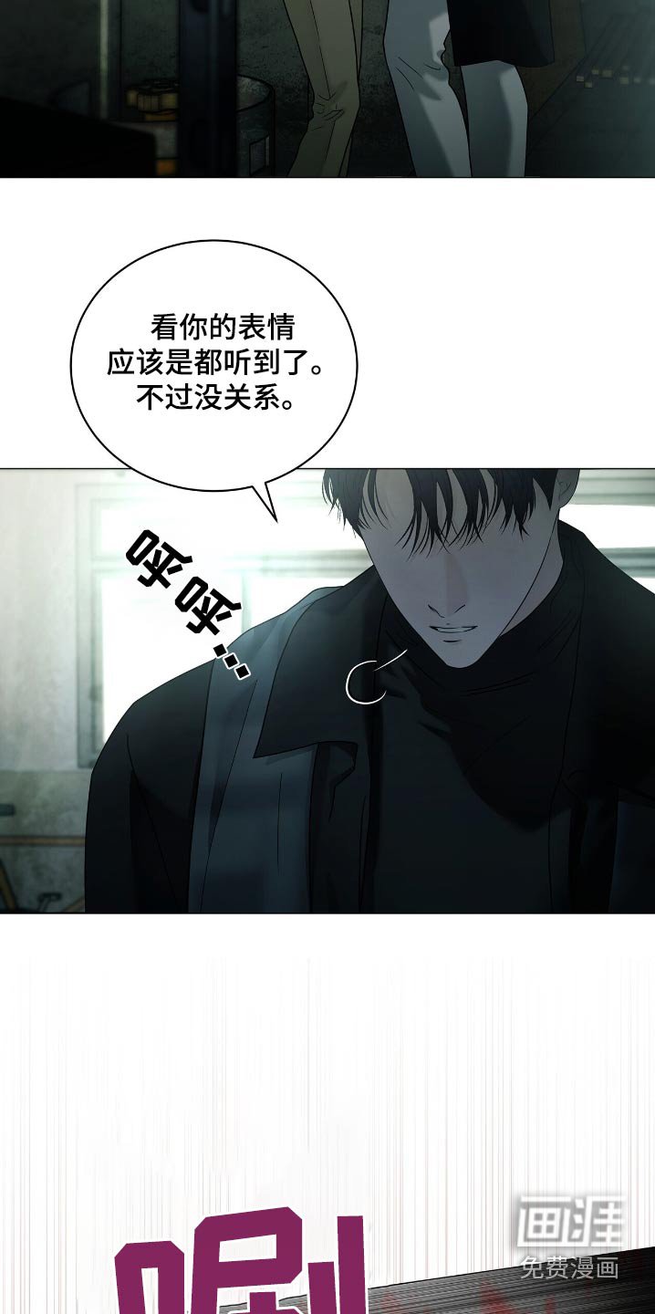第51章：我会担心你