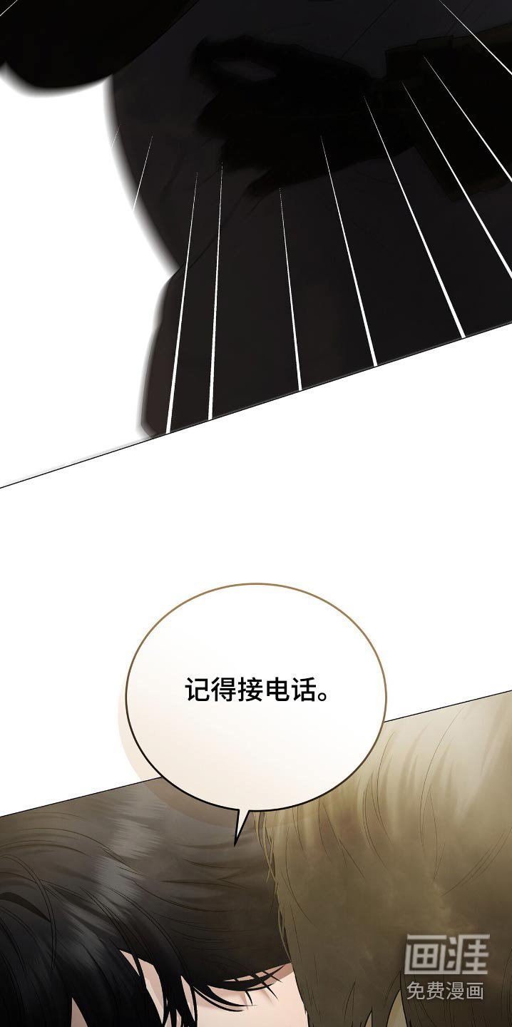 第51章：我会担心你
