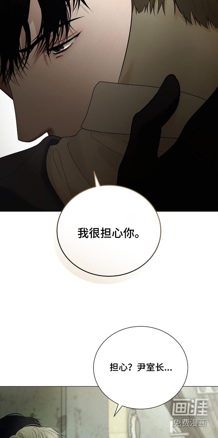 第51章：我会担心你