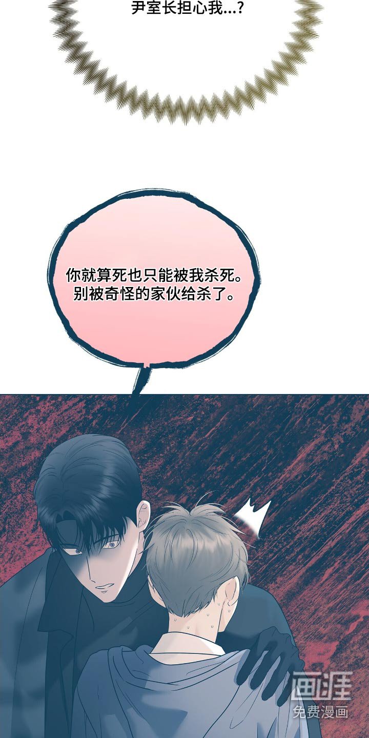 第52章：帮你洗