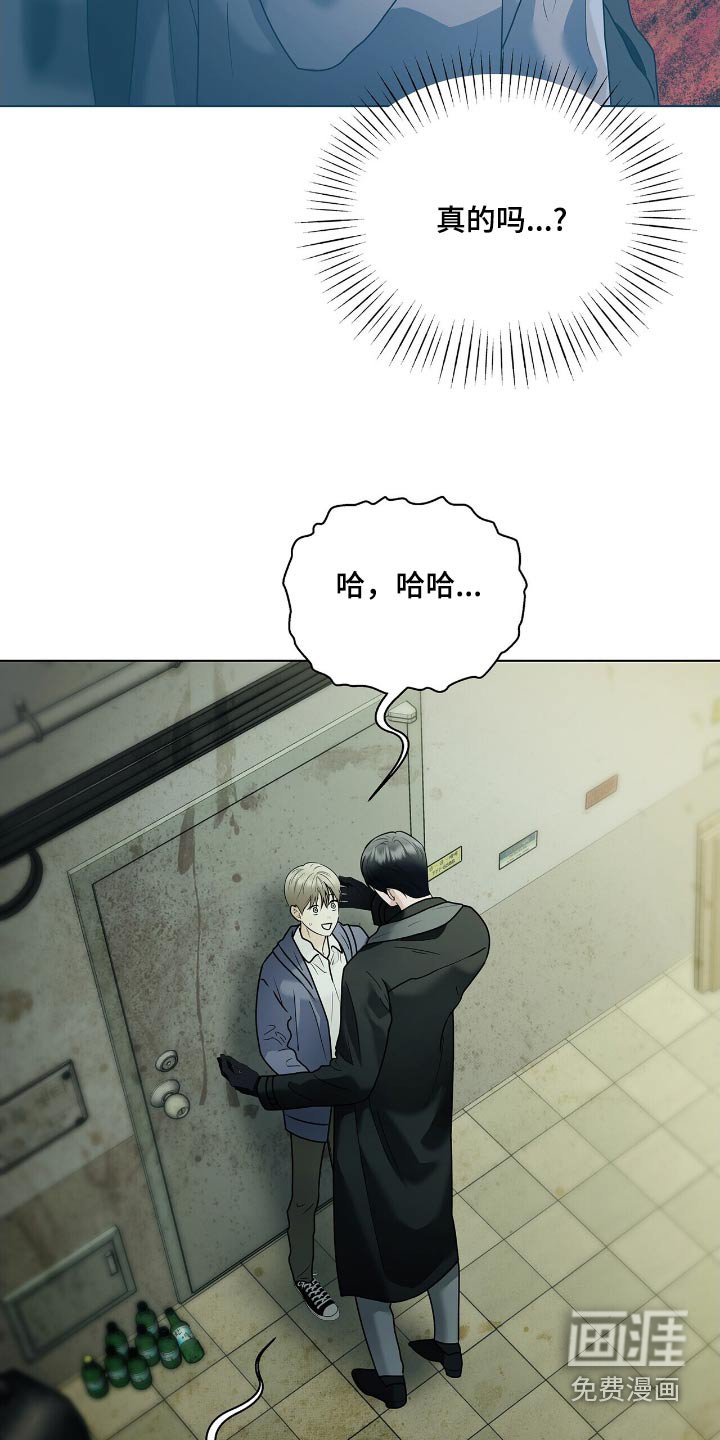 第52章：帮你洗