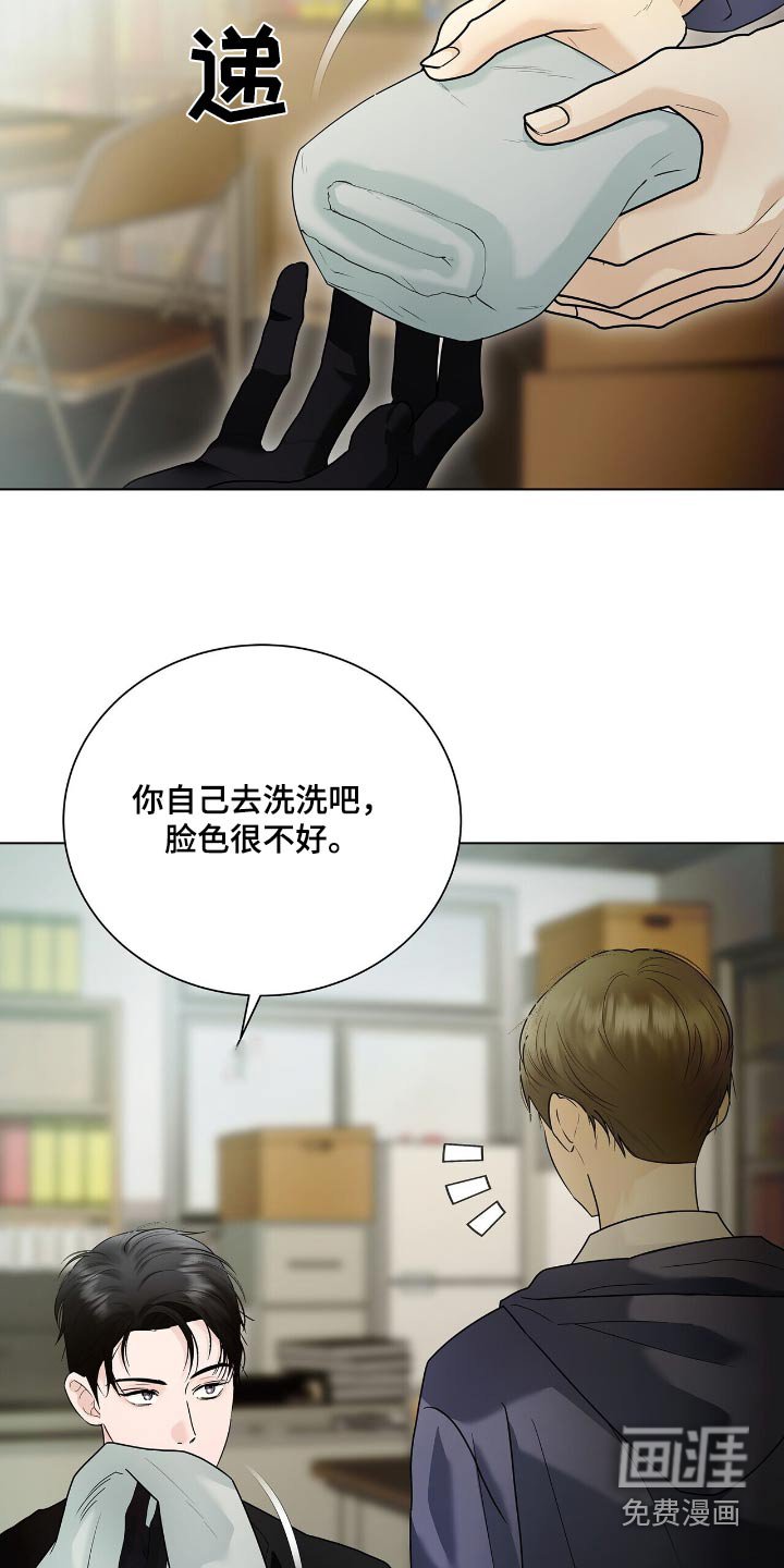 第52章：帮你洗