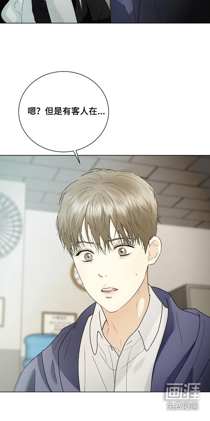第52章：帮你洗