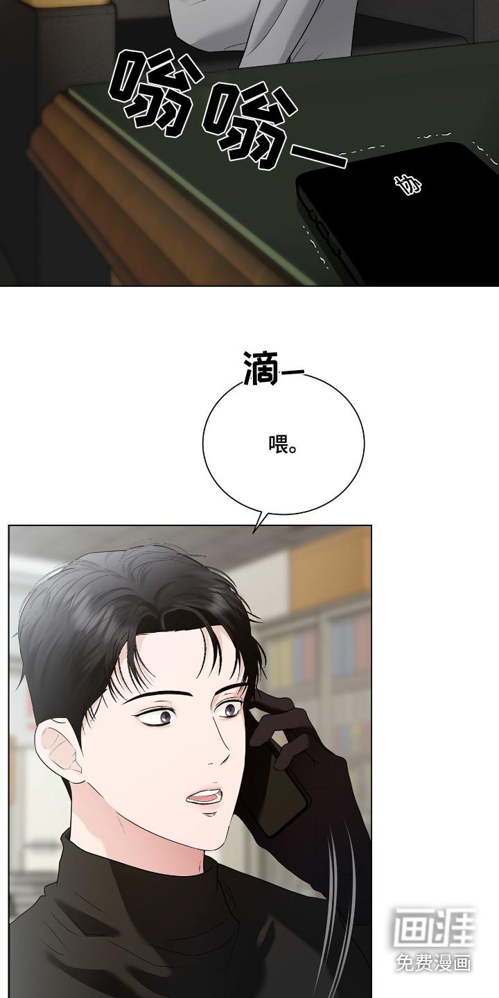 第52章：帮你洗