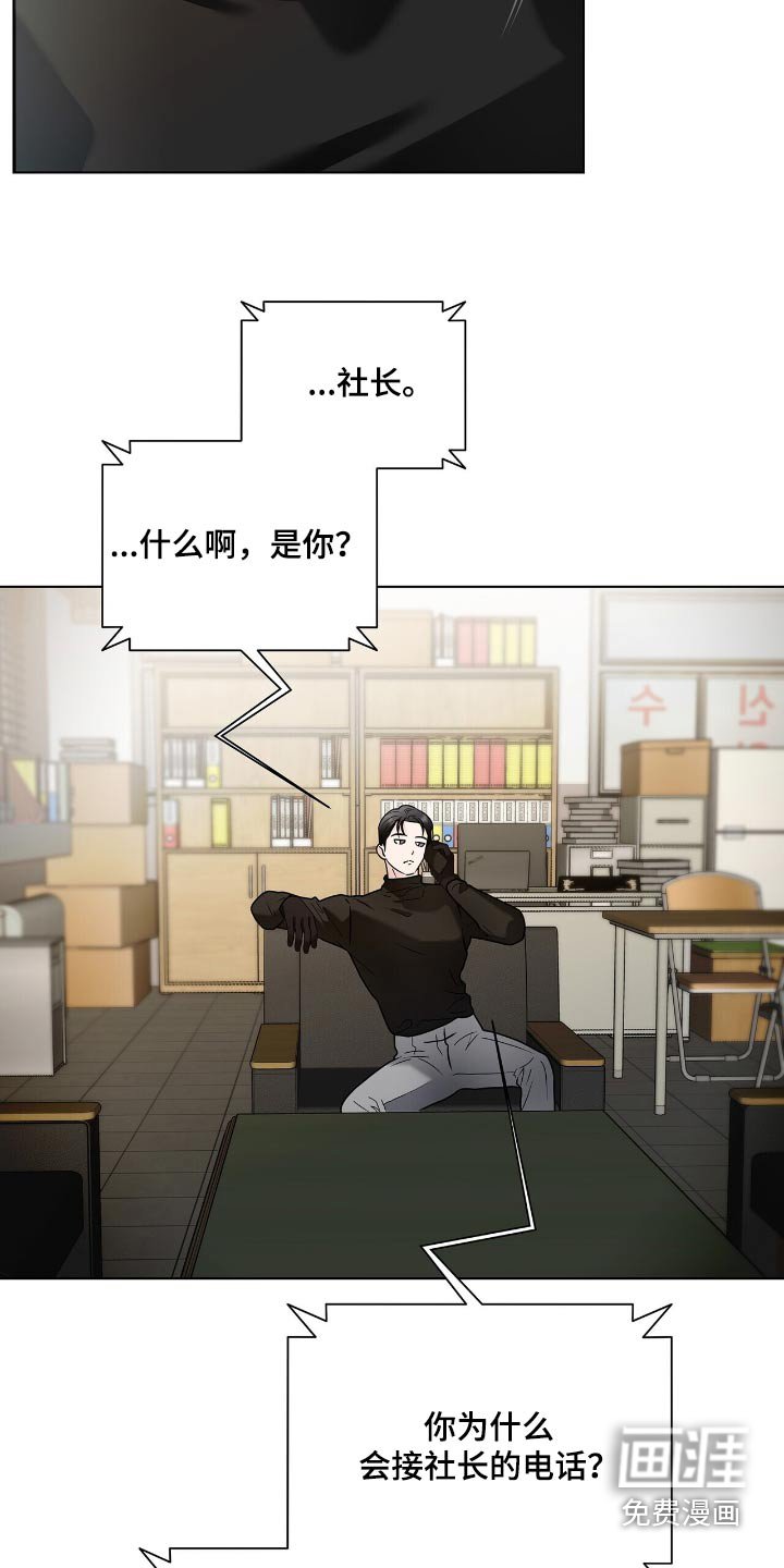 第52章：帮你洗