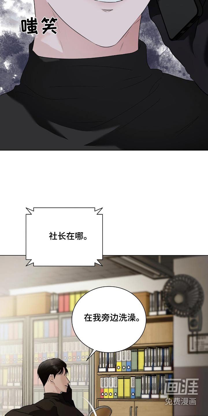 第52章：帮你洗