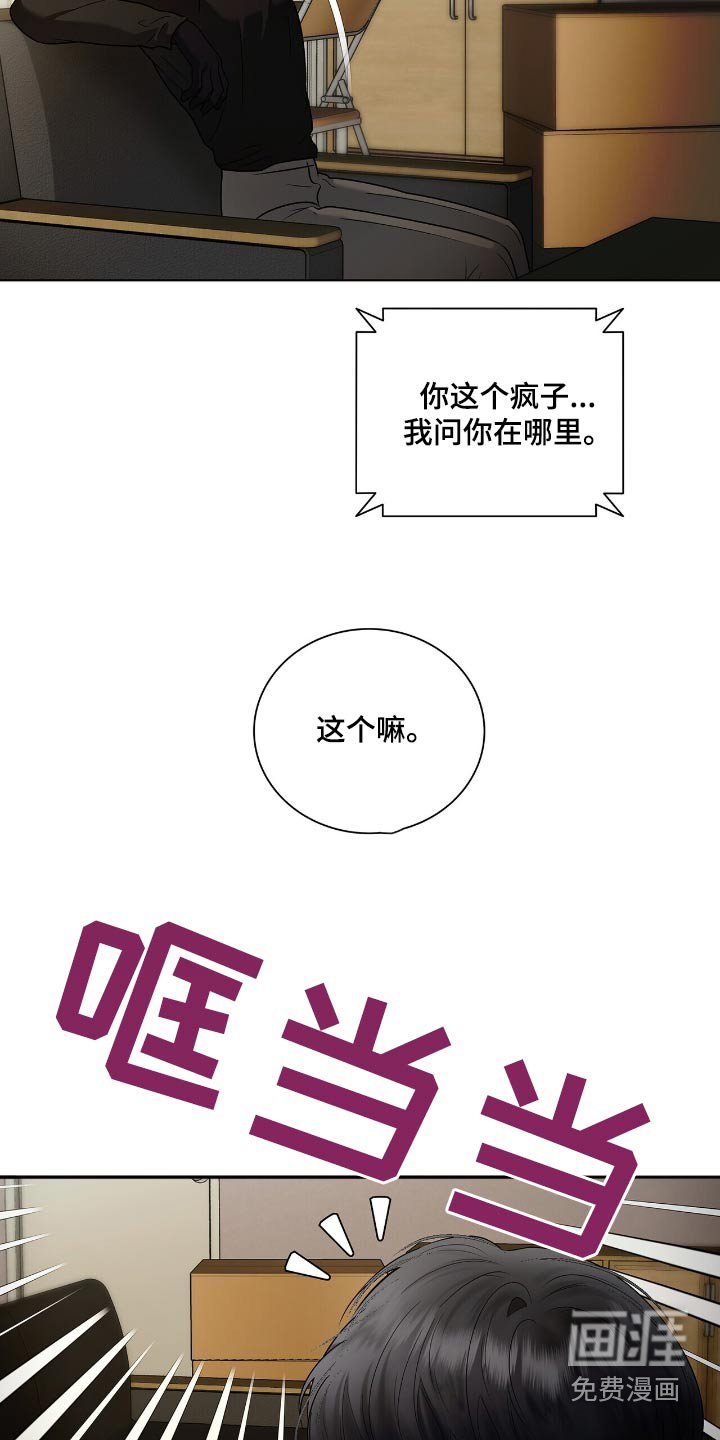 第52章：帮你洗