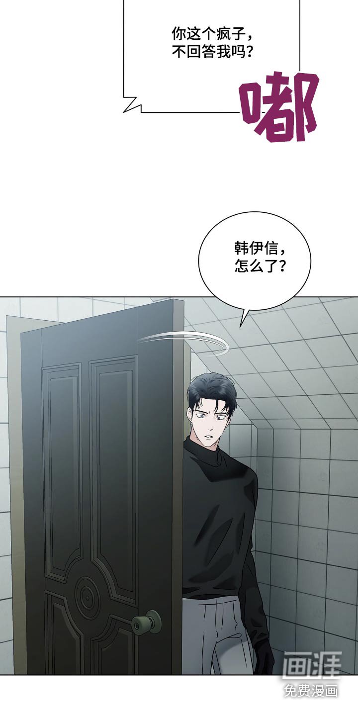 第52章：帮你洗