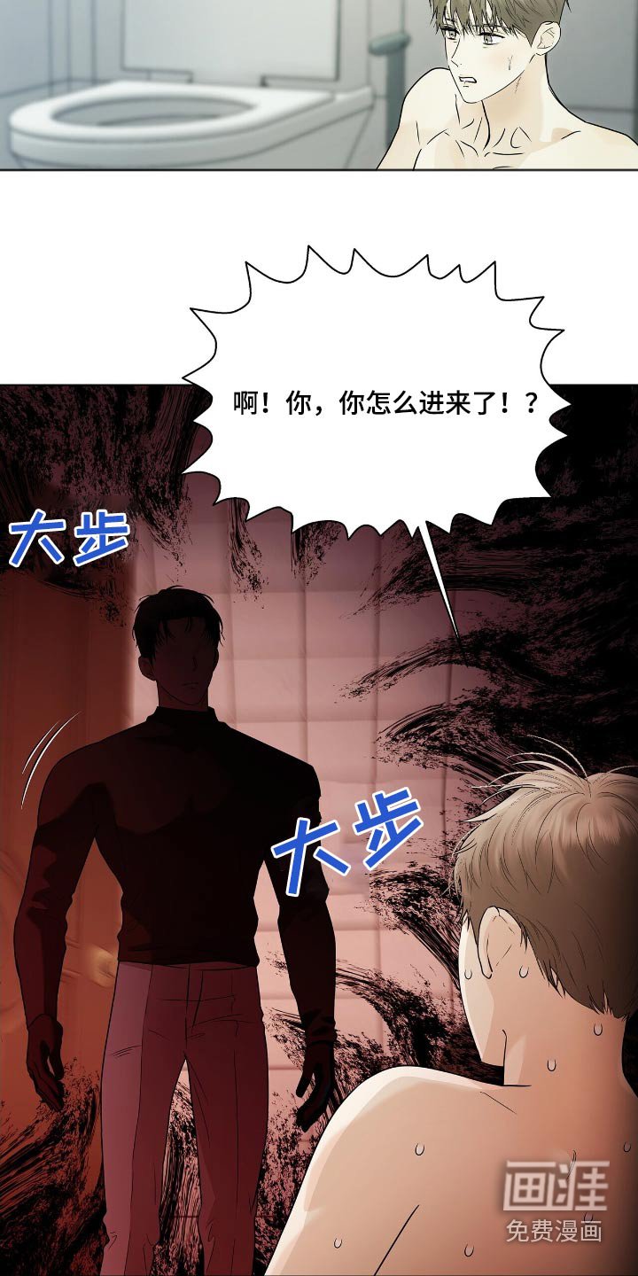 第52章：帮你洗