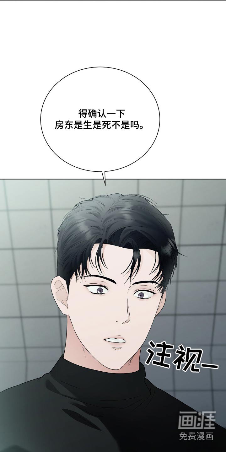 第52章：帮你洗