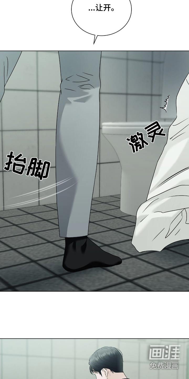 第52章：帮你洗