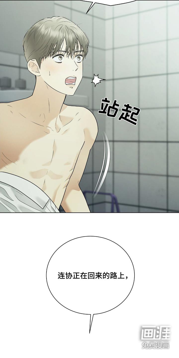 第52章：帮你洗