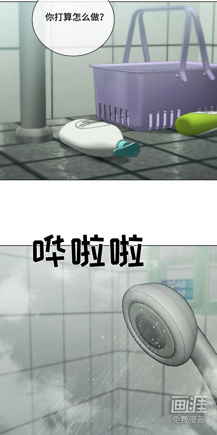 第52章：帮你洗