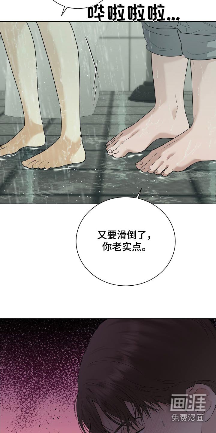 第52章：帮你洗