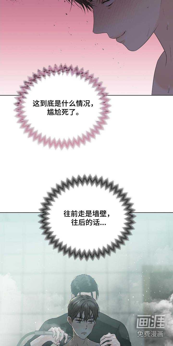 第52章：帮你洗