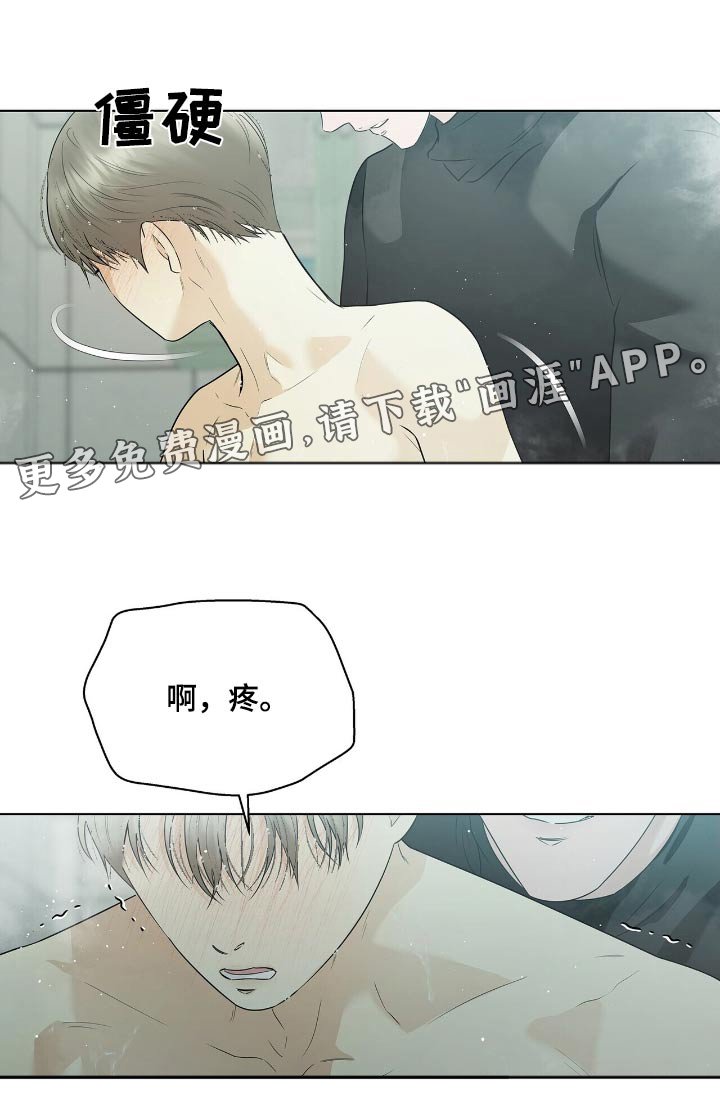 第53章：你是唯一的理由