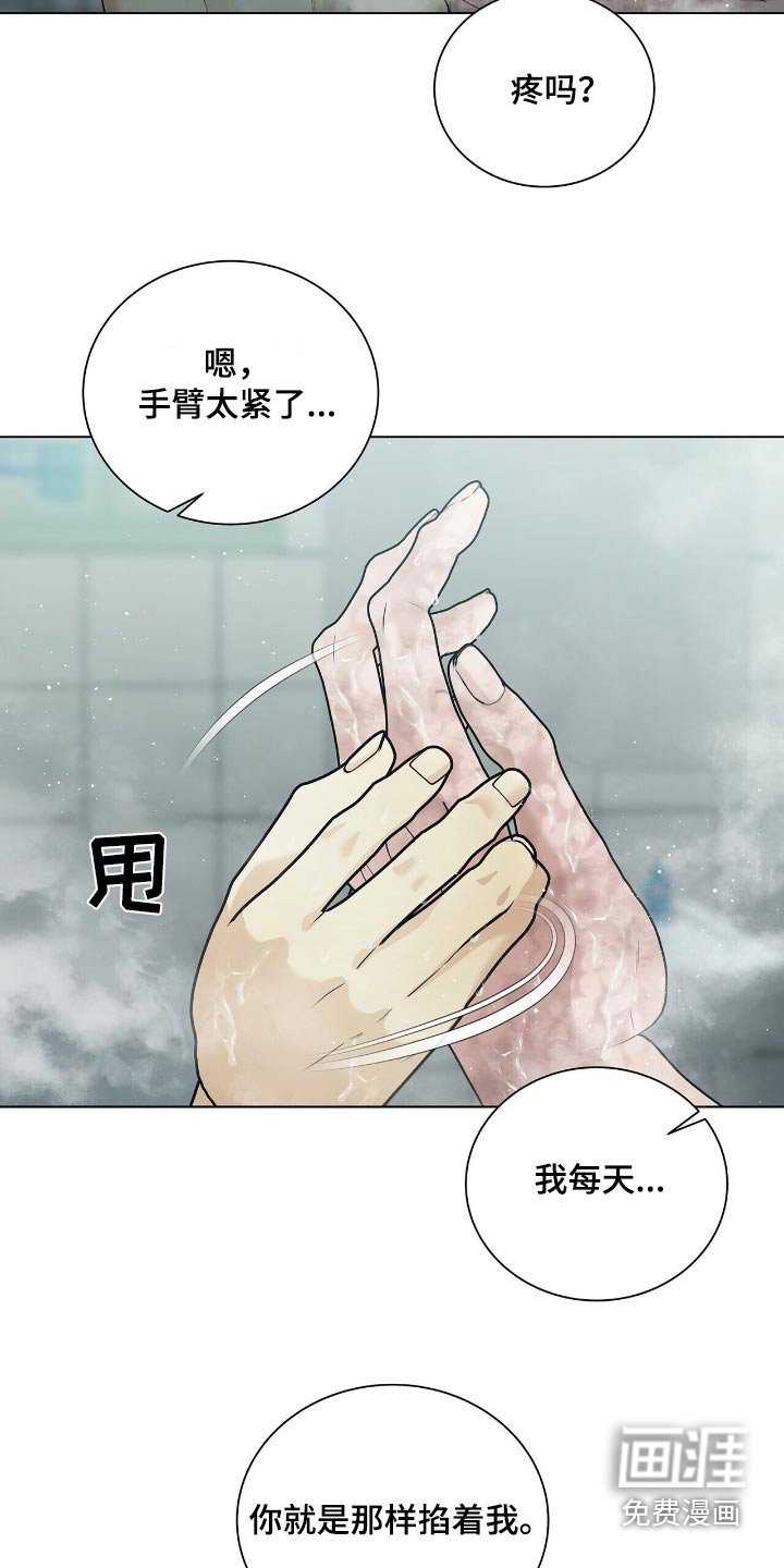 第53章：你是唯一的理由