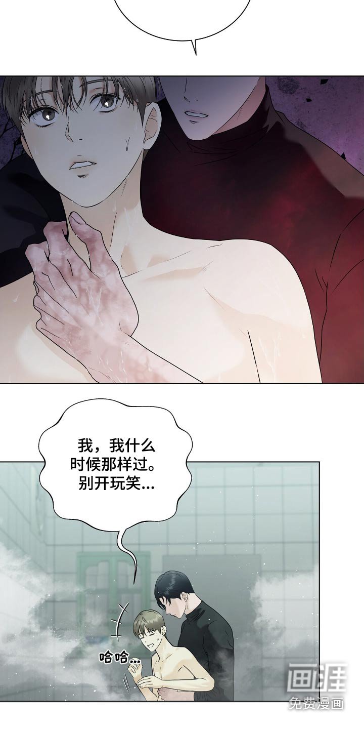 第53章：你是唯一的理由