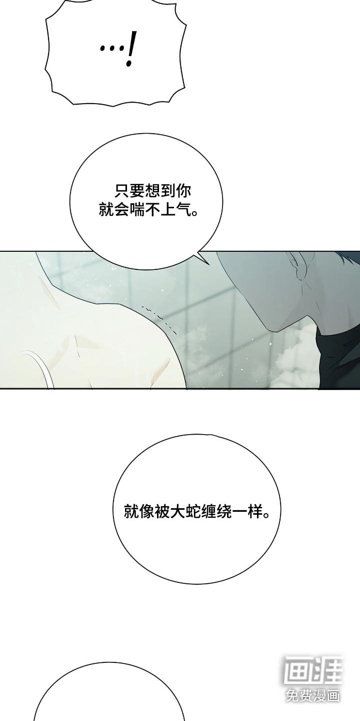 第53章：你是唯一的理由
