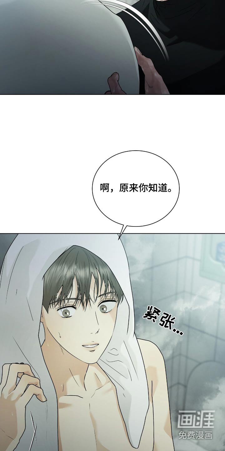 第53章：你是唯一的理由