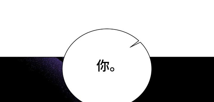 第53章：你是唯一的理由