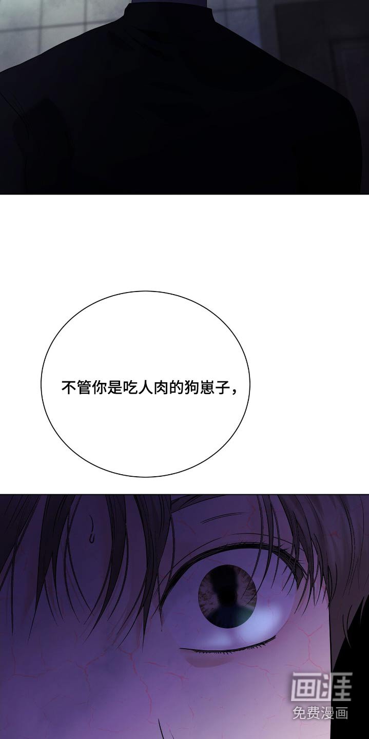 第53章：你是唯一的理由
