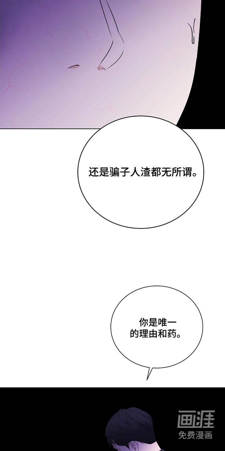 第53章：你是唯一的理由