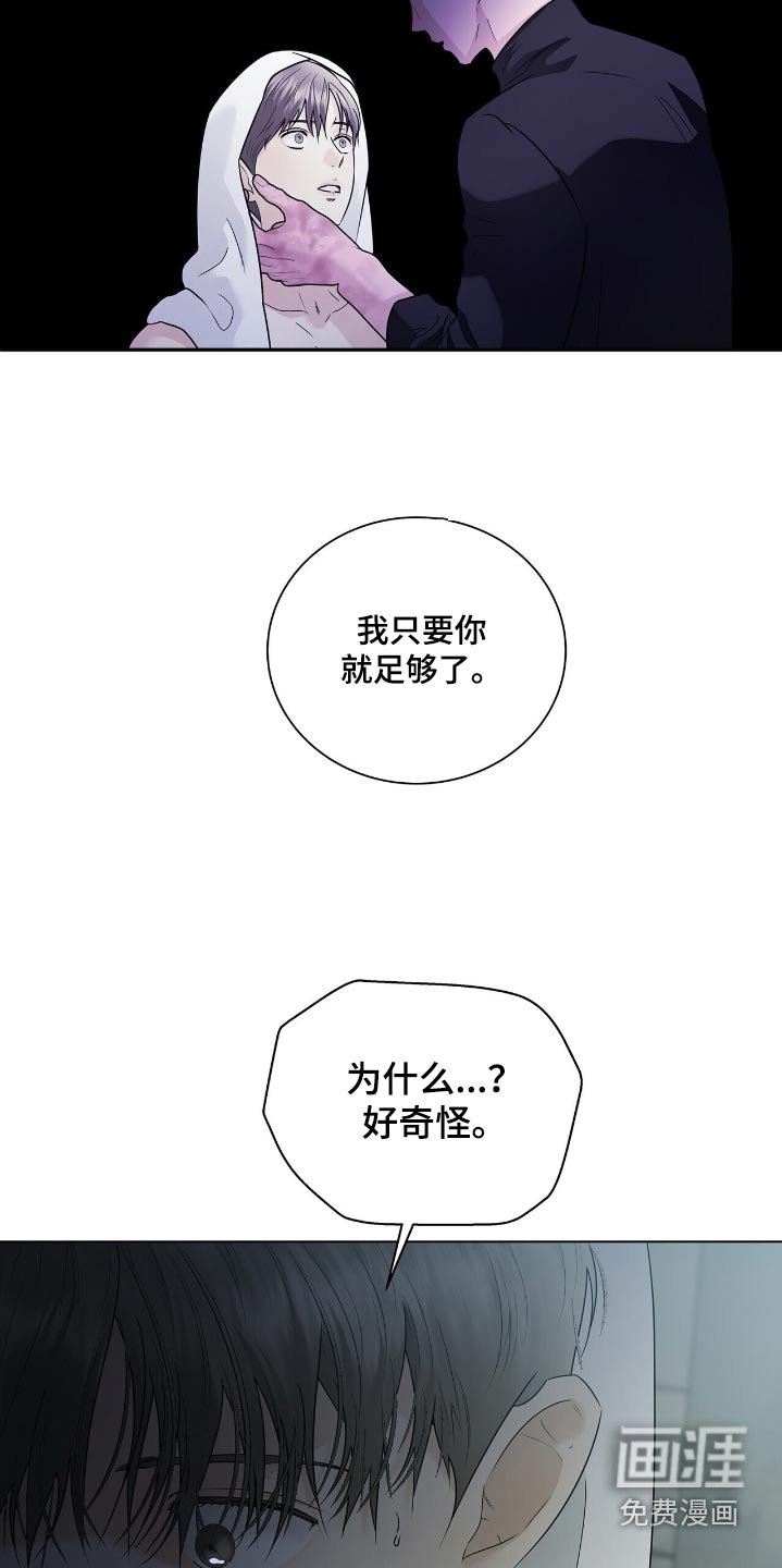 第53章：你是唯一的理由