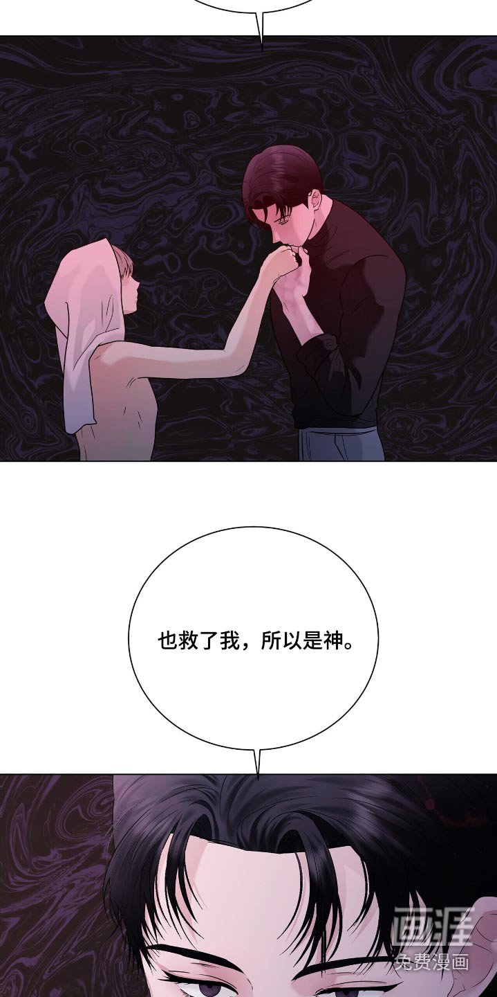 第53章：你是唯一的理由