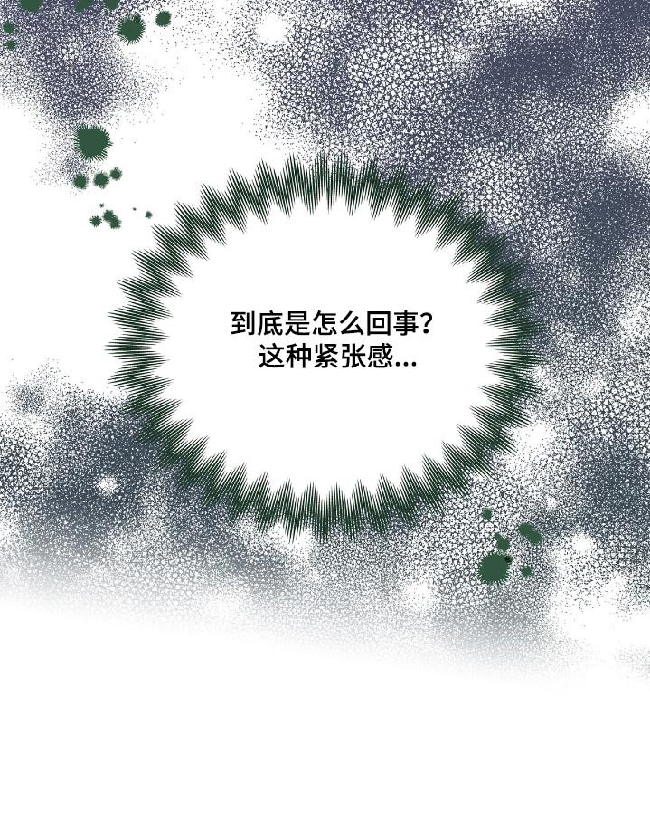 第53章：你是唯一的理由