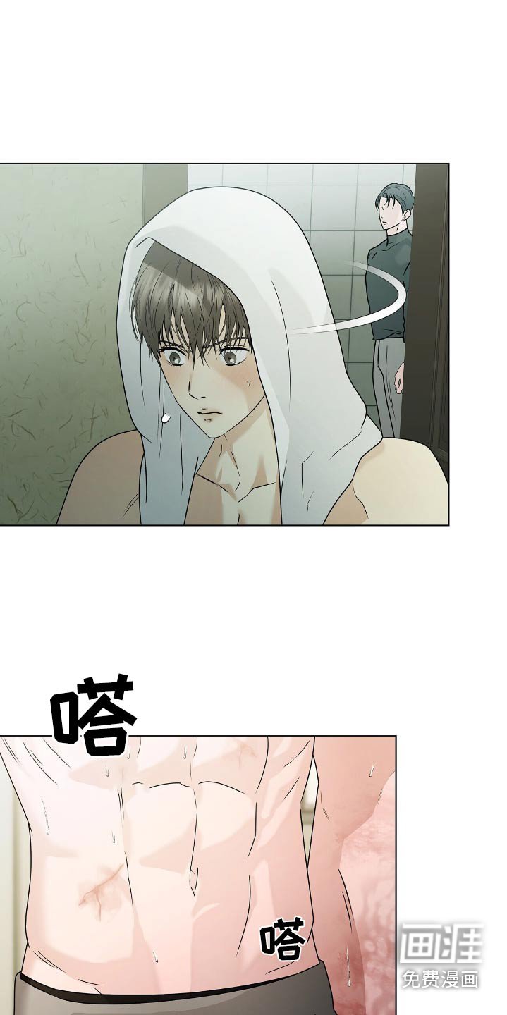 第54章：路上小心