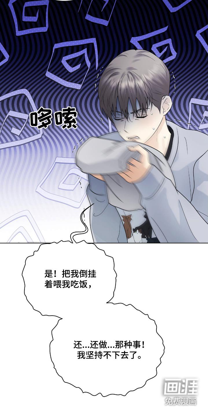 第54章：路上小心