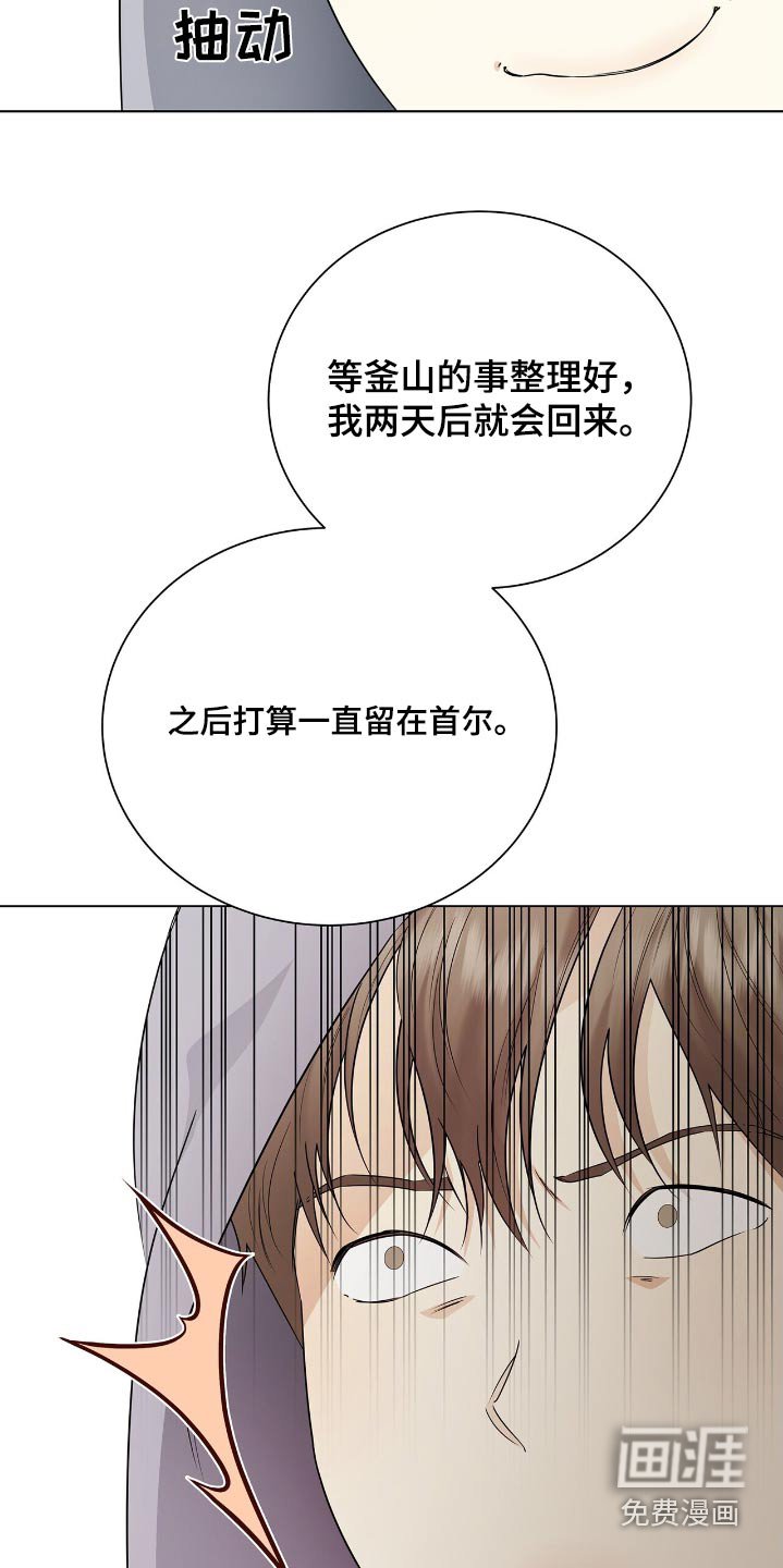 第54章：路上小心